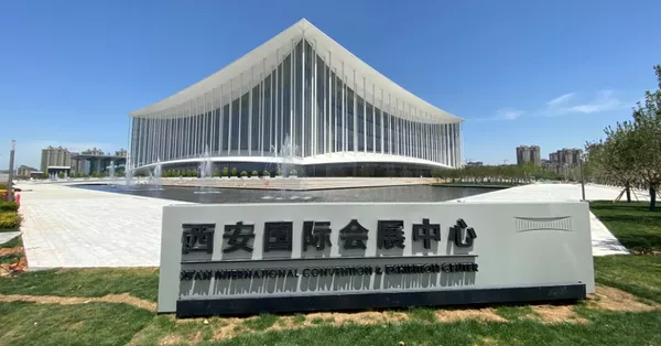 西安国际会展中心